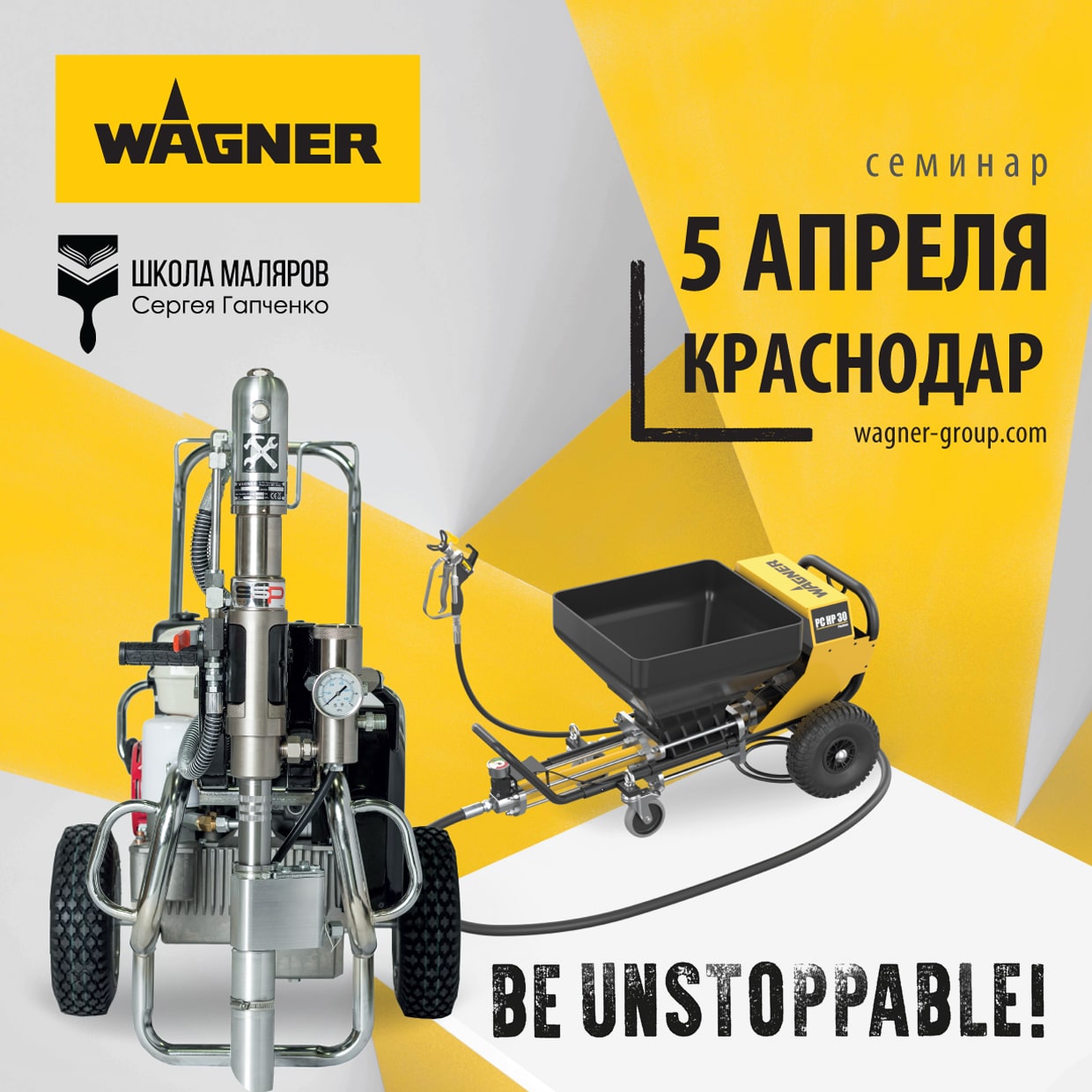 Wagner auto. Вагнер Краснодар. Wagner Group официальный сайт. Wagner Group центр инжектор. Wagner Group обои.